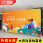 折叠背景定制展会背景板