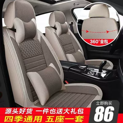 Car Seat | Universal Seat cushion, seat cover