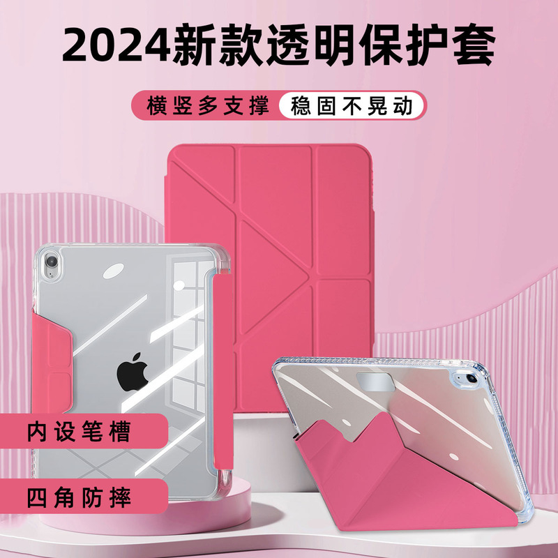 Acrylic Buckle Y-Fold iPad Protective Case with Transparent Back Panel, Pen Slot, Multi-Angle Stand, Pro Anti-Drop Sleep Mode Cover Acrylic Buckle Y-Fold iPad Protective Case with Transparent Back Panel, Pen Slot, Multi-Angle Stand, Pro Anti-Drop Sleep Mode Cover