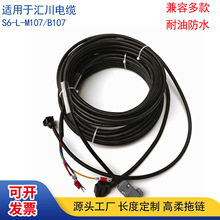 �m��춅R���ŷ�늙C�����Դ���a����̖������|��S6-L-M107/B107