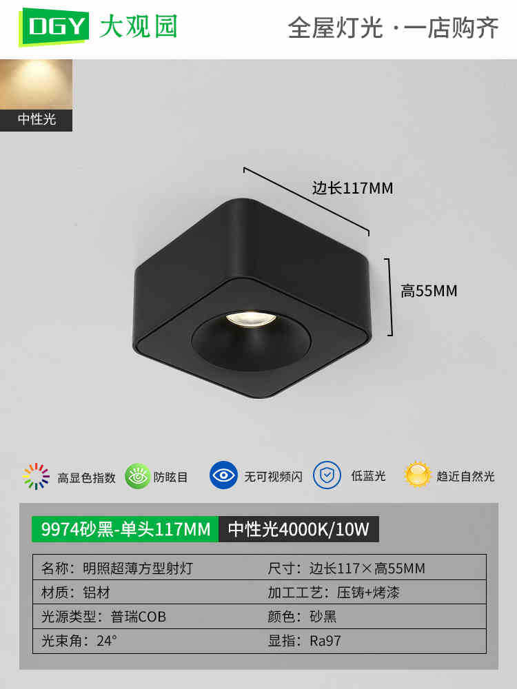 Downlight luminaria delgada iluminación de sala de estar pasillo lámpara de rejilla tienda club dormitorio sin lámpara principal lámpara zhongshan 406L