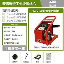 电焊机;电焊切割设备;焊接材料附件