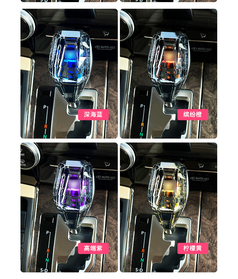 Suitable for Toyota Alphard Crystal Gear Shift Knob Alphard 30 Series Gear Shift Lever