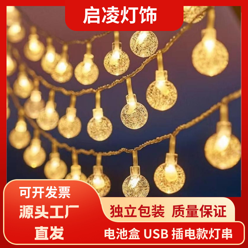 Led Small Colorful String Lights for Stalls, Star Lights, Camping Ambiance Lights, Christmas Outdoor Decorative Lights, Festive Solar Lights Led Small Colorful String Lights for Stalls, Star Lights, Camping Ambiance Lights, Christmas Outdoor Decorative Lights, Festive Solar Lights
