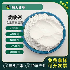 其他非金属;非金属粉末;沸石