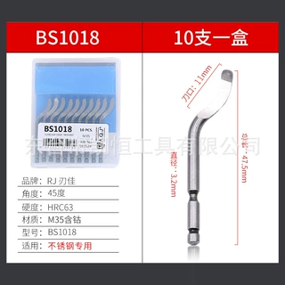 厂家直供M35修边刀 手动去毛刺刮刀片BS1018不锈钢修边器修棱刀头