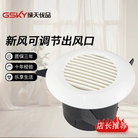 通风机;通风系统;智能家居系统