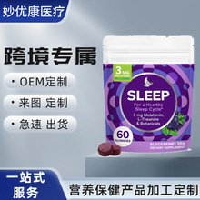 �羳���QTK���R�d���Nֱ�lSleep Gummy˯���ʺ���ܛ��Դ�^���S