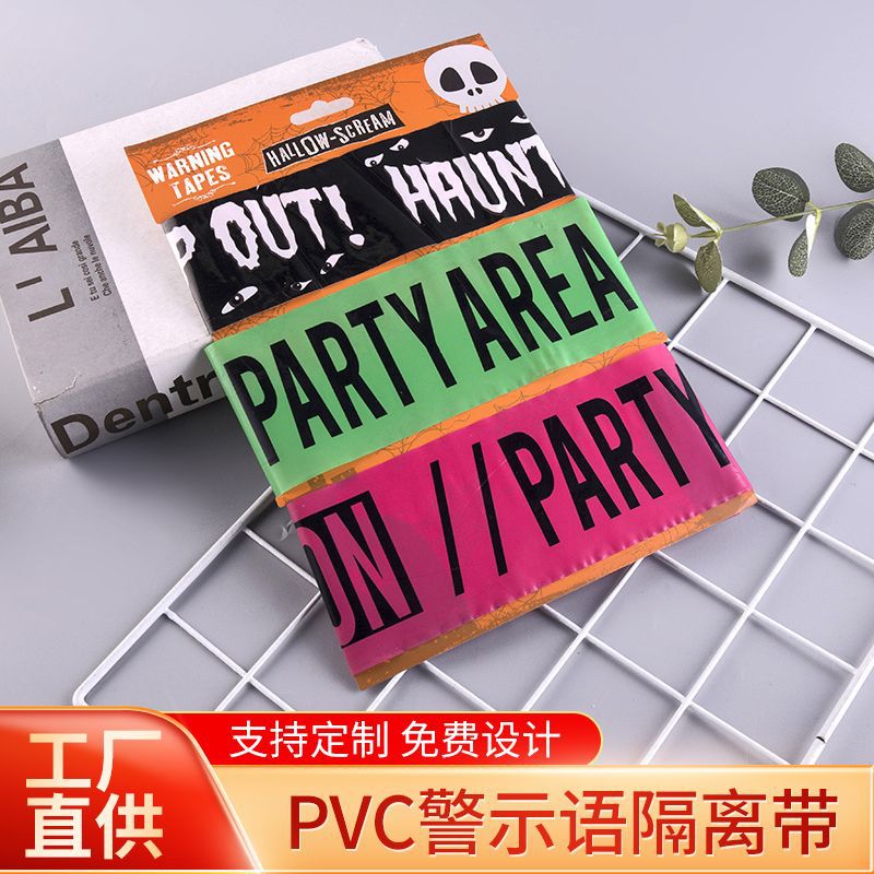 厂家直供警示警戒带 热切警戒线隔离带pvc警示语隔离带批发