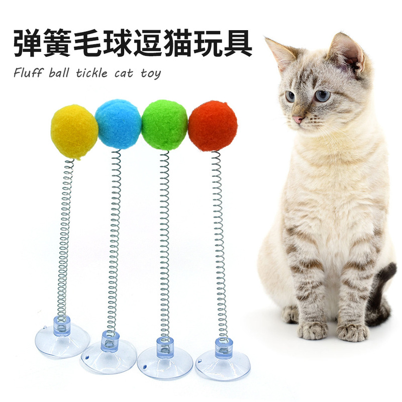 Cross-border new pet cat toy spring fur ball interactive funny cat relieving stuffy colorful fur ball high elastic pet toy