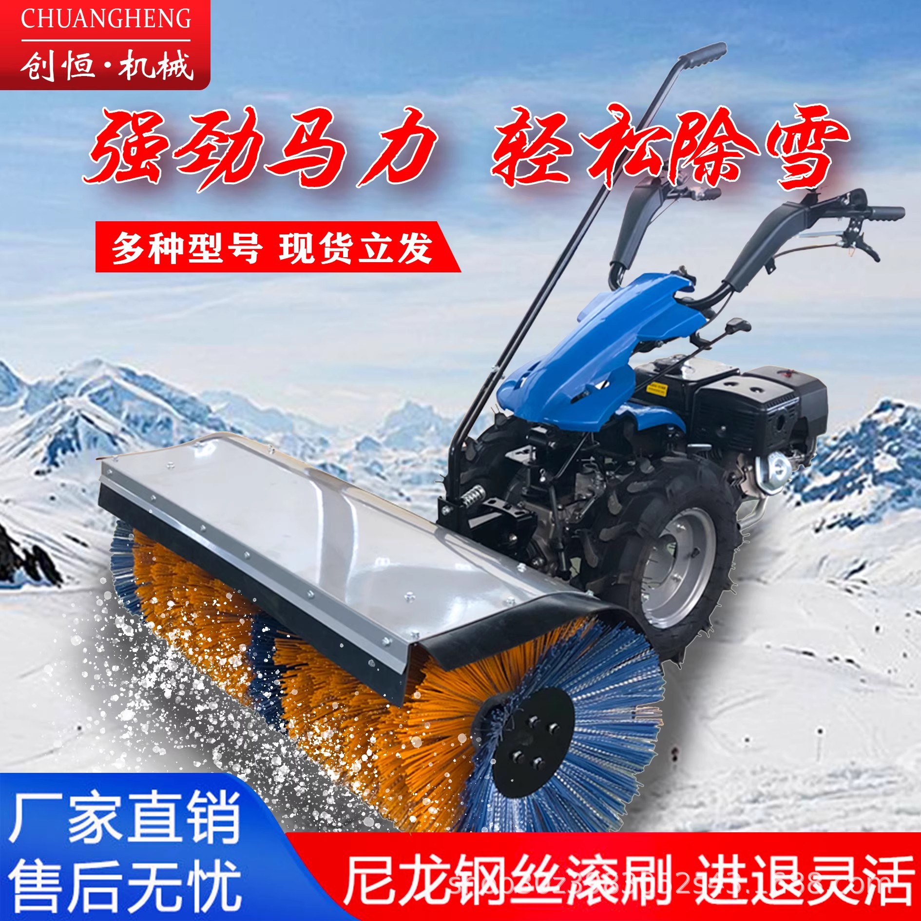 扫雪机除雪机手推式小型铲雪设备驾驶路面物业户外道路铲雪清雪机