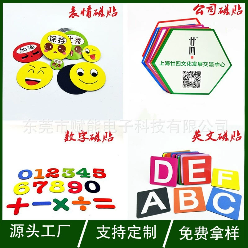 Магнитная наклейка на автомобиль, ПВХ печать, мягкий магнит, креативная магнитная наклейка на холодильник «сделай сам», рекламная машина, мультяшная магнитная тихая книга