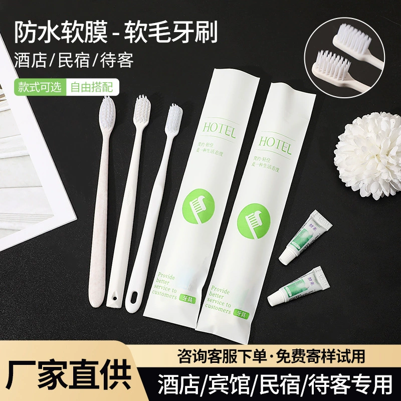 Высококачественные новые одноразовые зубные щетки для отелей, индивидуально упакованные, гостиницы типа «постель и завтрак», отели, зубные щетки с мягкой щетиной для домашнего гостеприимства.