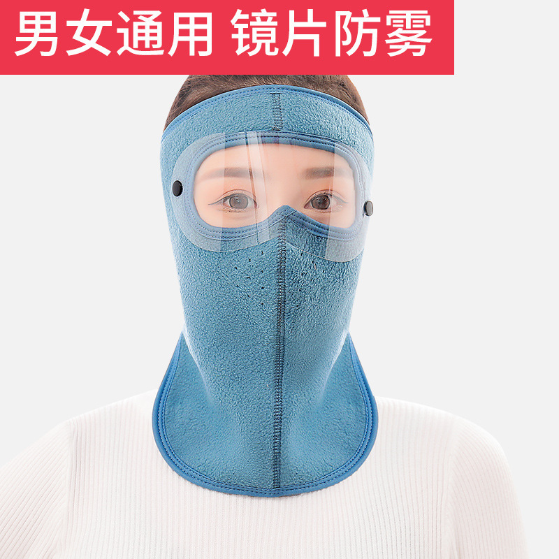 骑行面罩女冬季保暖护耳罩全脸防寒护颈脖加厚户外骑车防风口罩男|undefined