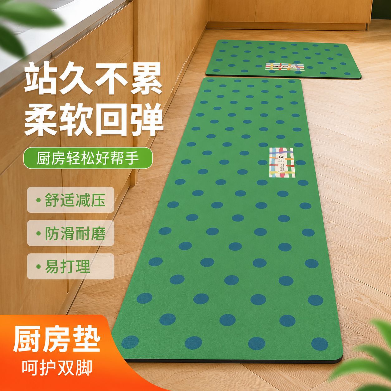 Korean-Style Kitchen Floor Mat, Ins-Style Long Strip Diatomaceous Earth Non-Slip Foot Mat, Household Oil-Proof, Stain-Resistant, Water-Absorbent Door Mat Manufacturer