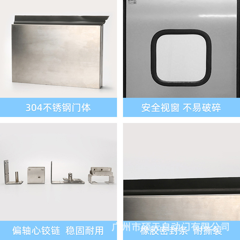 304不锈钢自由防撞门食品防腐车间通道物流仓库门厨房门自动复位|undefined