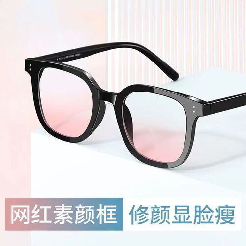  New Blush Glasses Student Style Flat Light Mirrors Female Plain Black Frame Glasses Round Face Frame One Piece Dropshipping