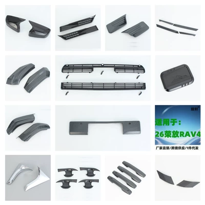 Şüşə kənarı xromları/moldingləri, Rear Bumper Corner Handles