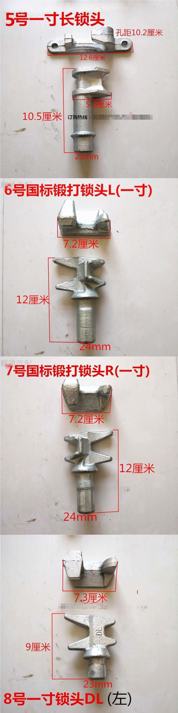 Container Lock Head/Box Truck Lock Head/Back Door Lock Head 1.0inch Lock Accessories Six-Point Lock Head Lock Base