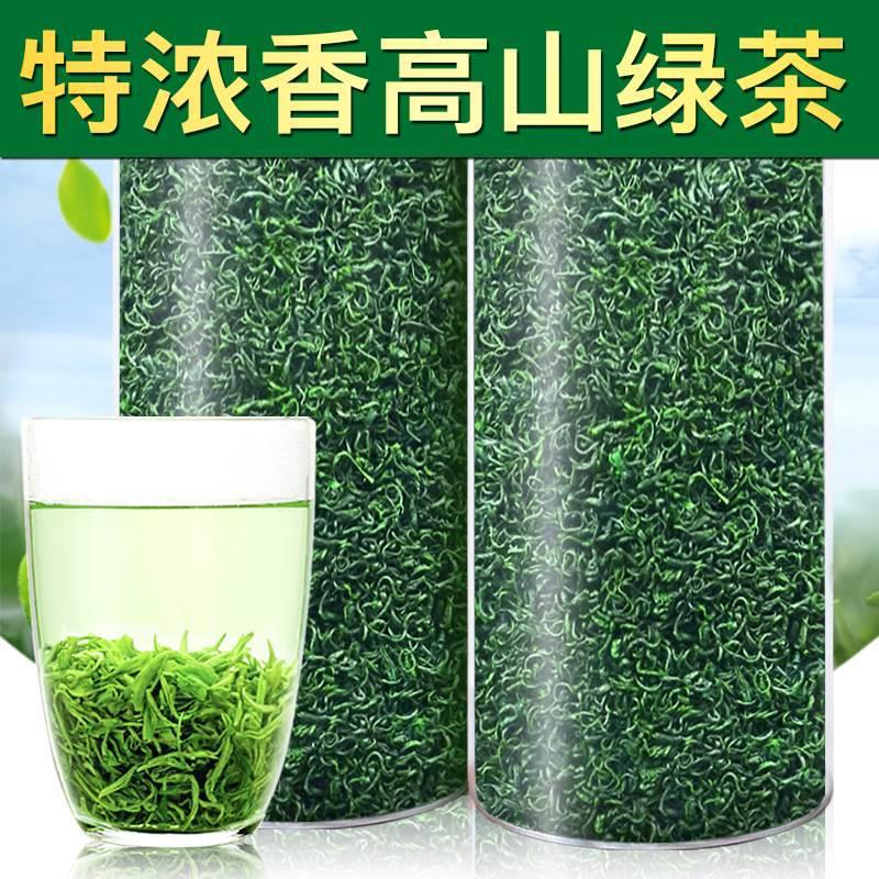 [500g per catty] Gaoshan Yunwu Green Tea Maojian 2024 New Tea Authentic Early Spring Tea Bulk Special Luzhou-flavor Type