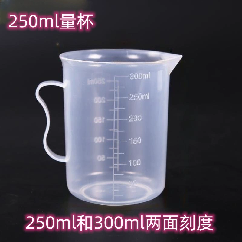 В наличии 250 мл пластиковый мерный стакан мерный цилиндр со шкалой полупрозрачные бытовые мерные весы стакан мерный стакан полипропиленовый материал