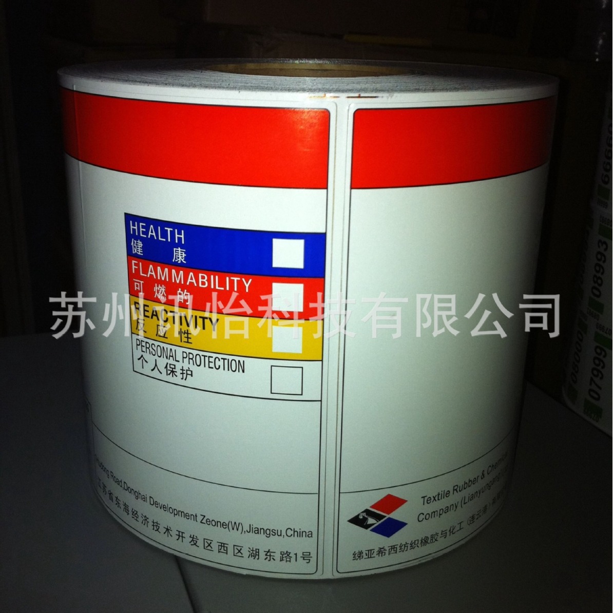 海南省PPOX/PC标签FASSON材料厂商-拉伸弹簧样品非标准件彩印标贴