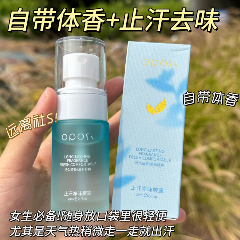 체험팩 [코롱] 블루 1병