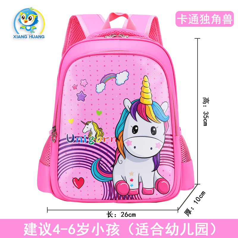 Uime dibujos animados lindo estudiante de la escuela primaria mochila Grado 1-3 kindergarten niños Mochila 6-10 años de edad bolsas de alivio de carga