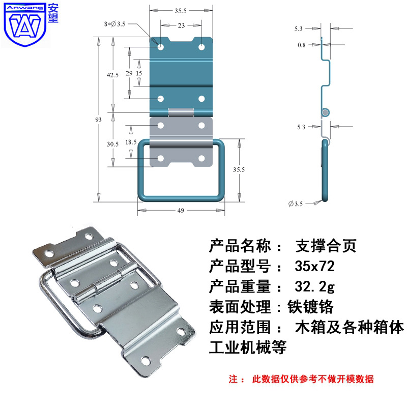 Soporte de bisagra industrial AW Anwang 30x80 / 21x120 / 50x101 / 50x50 / bisagra de puerta de madera gruesa