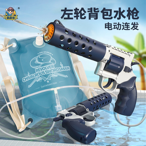  Cross-border Summer Electric Backpack Water Gun Automatic Boys' Girls' Outdoor Water Fight Large Capacity Toy