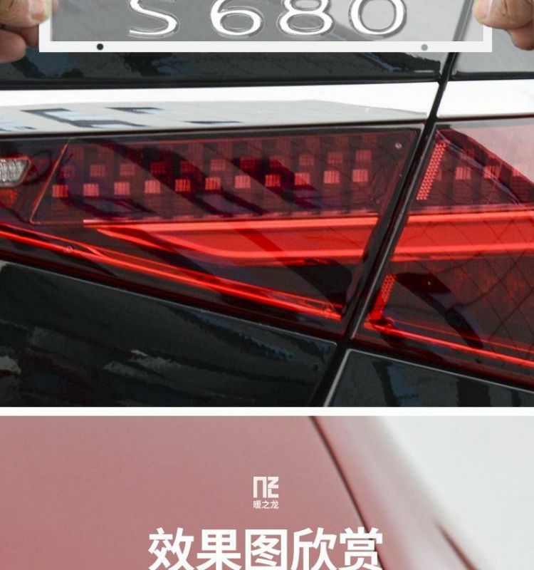 Maybach car emblem S480 S580 S680 GLS480 GLS600 V12 Mercedes-Benz digital English car emblem sticker