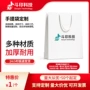 加厚定制外卖批量纸袋