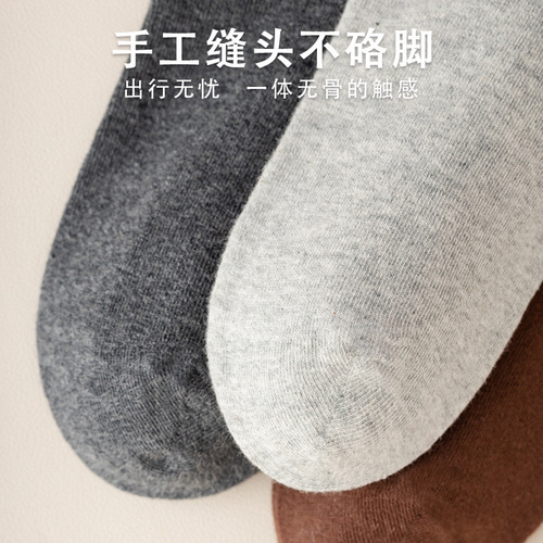 Pure cotton non-removable solid color thigh-high business warm, high-elastic and comfortable autumn and winter long-tube over-the-knee socks for men