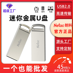 �ʿ�UM73 2.0������128G܇�dusb���ٱ�y���ك��P�W����X