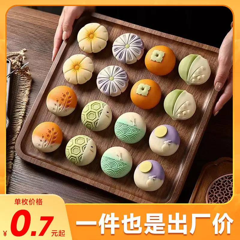 桃山皮月饼奶黄流心广式糕点蛋糕房餐厅工厂批发定制健康流心奶黄