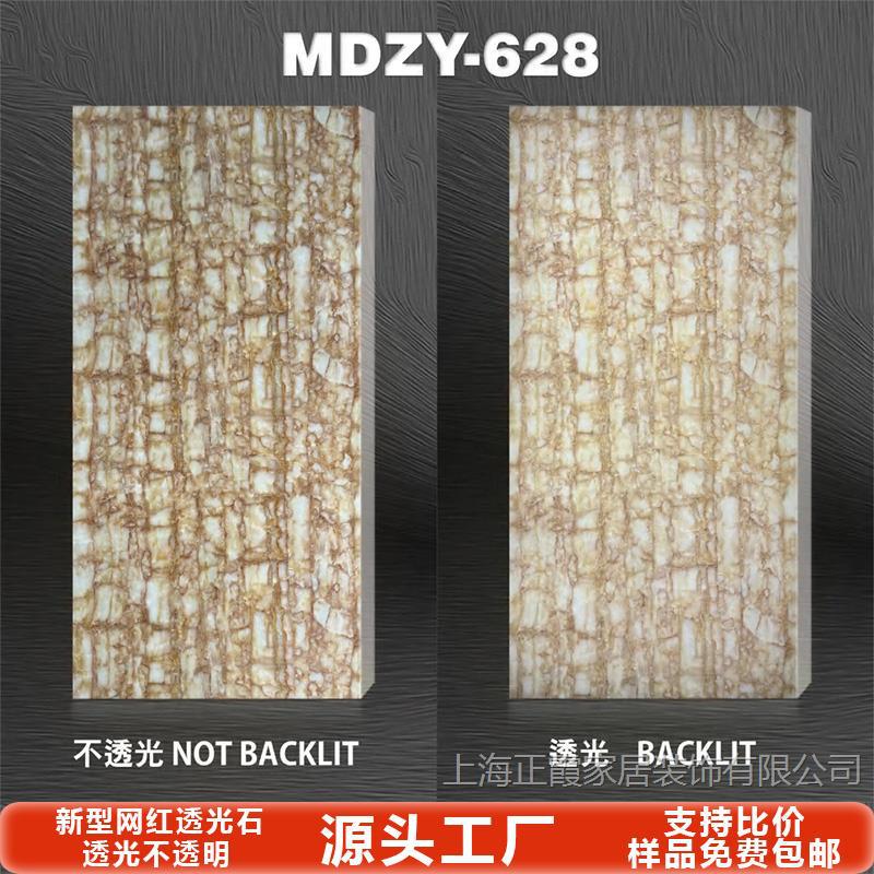 Tablero de mármol translúcido, barra de piedra de nieve, sala de exposiciones de celebridades de Internet, techo, pantalla de partición de oficina, superficie decorativa acrílica