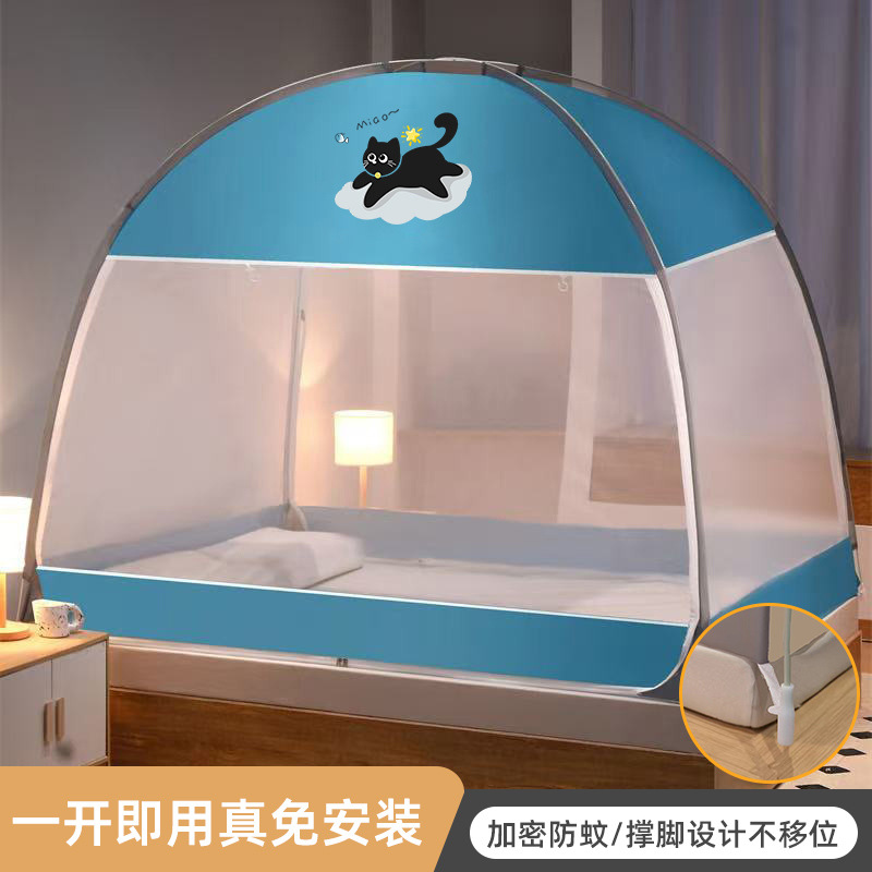 No se requiere soporte, instalación gratuita de mosquiteros, hogar 2025, nuevo dormitorio, yurta para niños, tienda de sombreado completo anti-caída