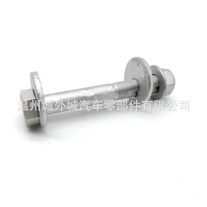 552603R000 Is Suitable for Kia Lower Control Arm Adjustment Cam Bolt 55260-3R000