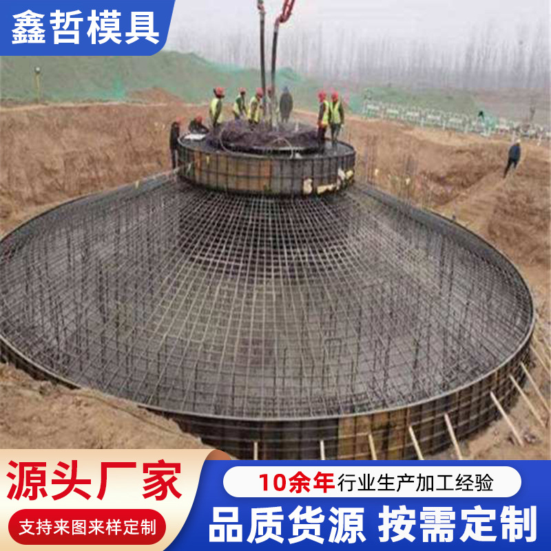 风电基础钢模具底座混凝土模具注塑加工混塔风机基础底座钢模具