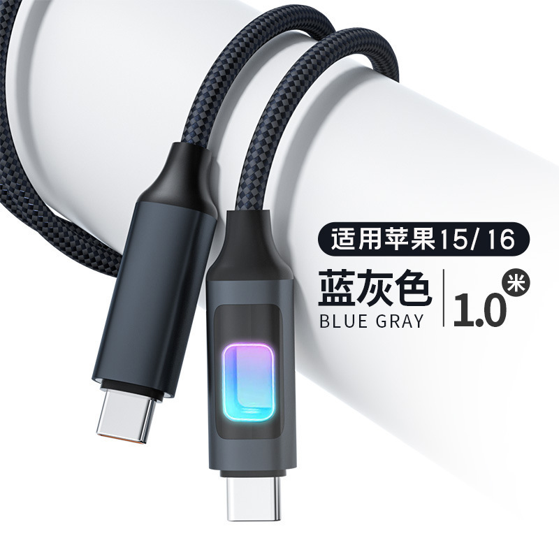 跨境新款镂空快充线七彩灯效适用三星iPhone16/15华为TypeC数据线|undefined