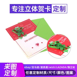 贺卡;礼品卡;明信片