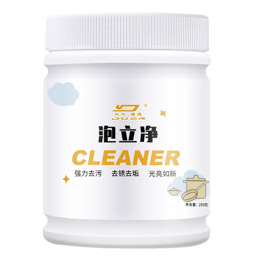 Durde's Australian bubble net heavy oil stain cleaning agent kitchen powerful dirt remover rust remover multi-functional cleaning