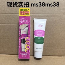 韩国代购CKD视黄醇低分子胶原蛋白毛孔弹力水光撕拉面膜