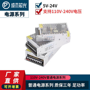 110V-240V Led Light Strip Light Strip 5050 2835 5630 Special Iron Shell Power Transformer