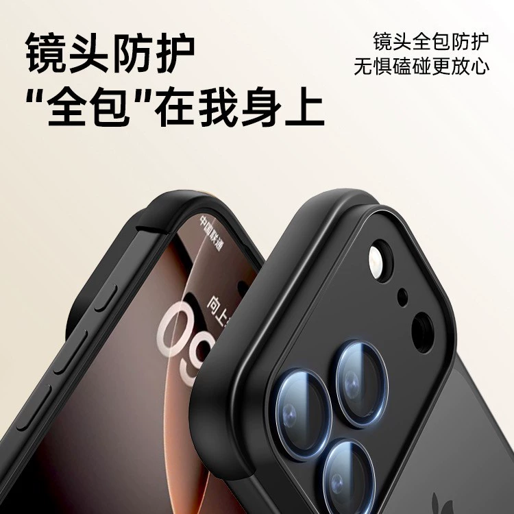 Чехол и защитное стекло для iPhone 17 / iPhone 17 Pro, совместимый с iPhone, защита от падений
