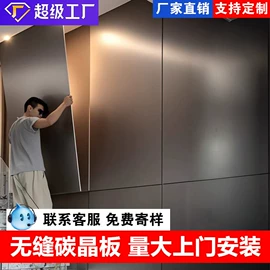 护墙板;集成吊顶;石塑地板