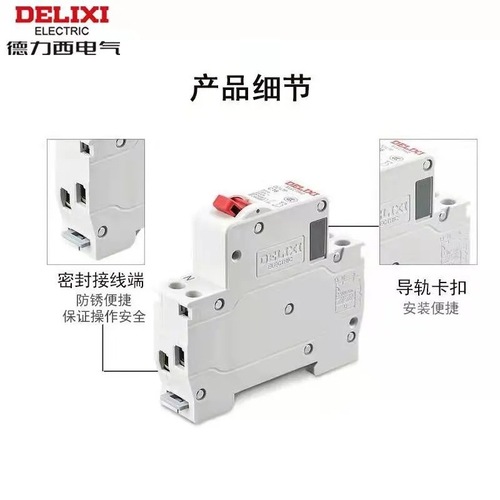 Delixi leakage air switch DZ47PLES1P+N protector 16A 25A 32A40A circuit breaker