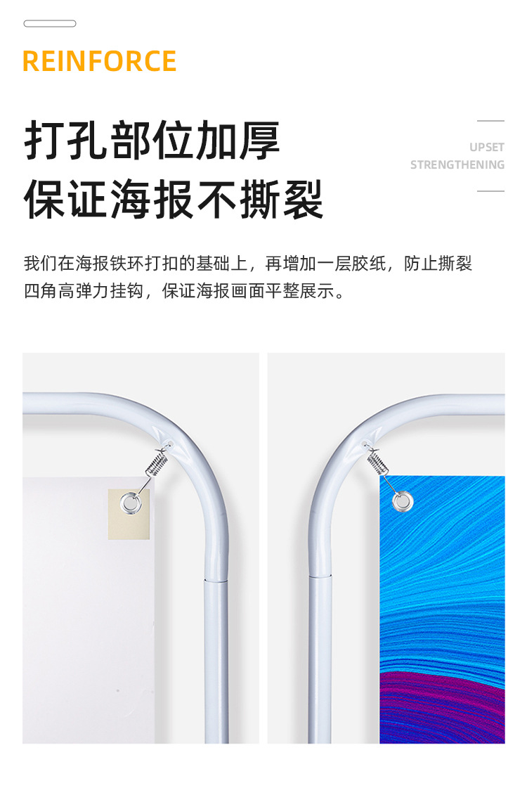 展架详情页--定稿版_07