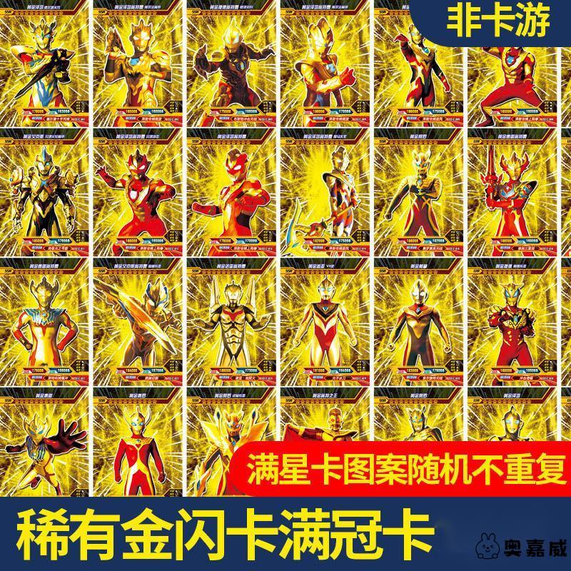 ウルトラマン変身器セットブレスレット騎士剣ソフト人形輝石豪華版クリスタルブラッドボーイズ|undefined