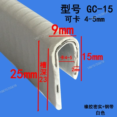 Edge Pressure Electrical Cabinet Box Avtomobil səs izolyasiya zolaqları - height-25-width-9-cards-4-5mmprice-per-meter